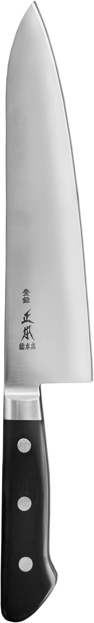 MASAMOTO AT Japanese Gyuto Chef's Knife Large 10.6" (270mm) Made in JAPAN, Kitchen Chef Knife, Sharp Japanese Stainless Steel Blade, Full Tang Pakkawood Handle, Black