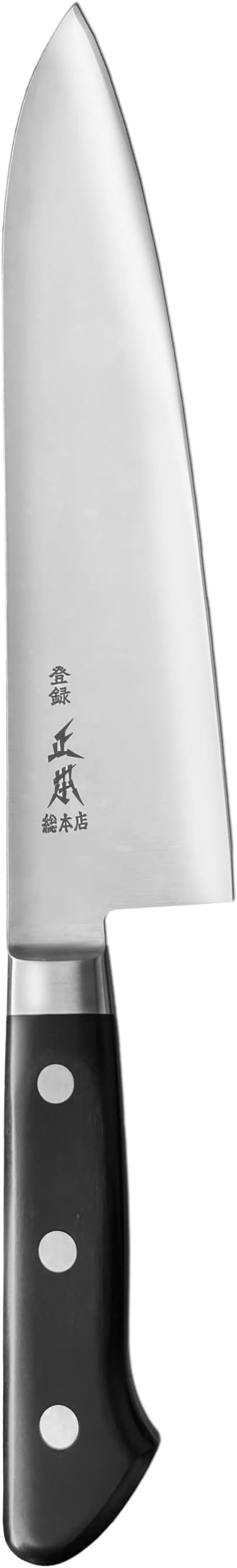 MASAMOTO AT Japanese Chef Knife 9.4" (240mm) Gyuto Kitchen Chef's Knife, Sharp Japanese Stainless Steel Blade, Pakkawood Handle, Made in JAPAN