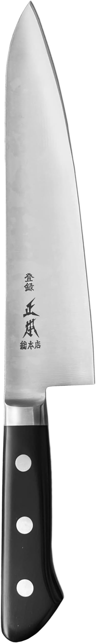 MASAMOTO AT Japanese Chef Knife 8.3" (210mm) Gyuto Kitchen Chef's Knife, Sharp Japanese Stainless Steel Blade, Pakkawood Handle, Made in JAPAN