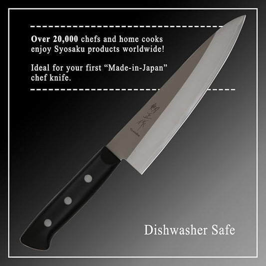 Japanese Chef Knife Molybdenum Vanadium Stainless Steel w/o Bolster, Gyuto 7-inch (180mm) Dishwasher Safe