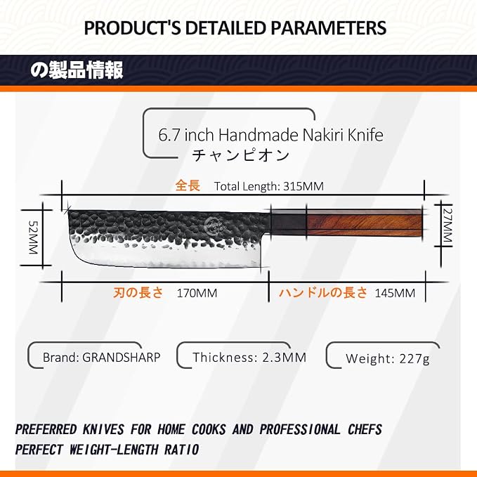 7 Inch Nakiri Chef Knife AUS10 3-layer High Carbon Stainless Steel Vegetable Kitchen Knife, Hand Forged Professional Sharp Multipurpose Nakiri Knife(Rosewood Handle & Gift Box)