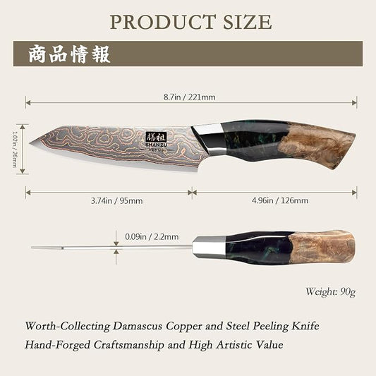 SHAN ZU Damascus Paring Knife 3.74 Inch, Japanese Paring Knives Copper & Damascus Steel High Carbon 33 Layer Hand Forged, Ultra Sharp Fruit Knife Carving Knives with Maple Wood Handle