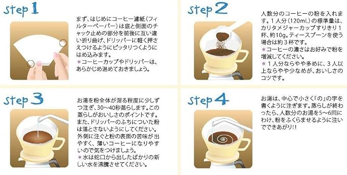Kalita - 2001 Kalita 102 Ceramic Dripper Coffee Dipper, white