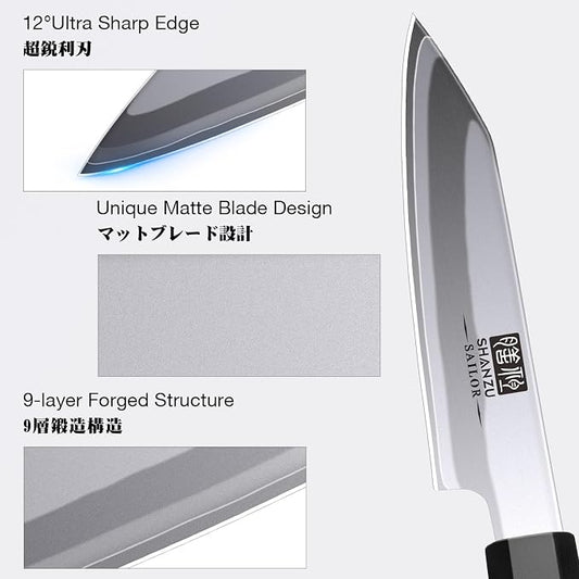 SHAN ZU 3.75 Inch Japanese Paring Knife, 9 Layers 10Cr15MoV High Carbon Steel Small Kitchen Knife, Ultra Sharp Fruit Sashimi Knife with Red Sandalwood Handle, Gifts for Women & Men