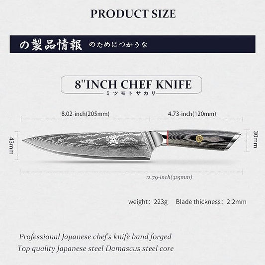MITSUMOTO SAKARI 8 Inch Japanese Chef Knife, AUS-10 Japanese Gyuto High Carbon Steel Core Gyuto Knife, Hand Forged Professional Kitchen Knife, Sandalwood Box for Family & Restaurant