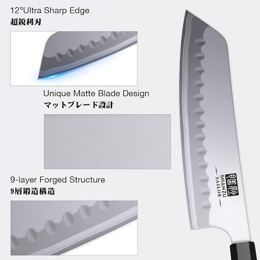 SHAN ZU 7 Inch Japanese Chef Knife, 9 Layers 10Cr15MoV High Carbon Steel Professional Kitchen Knife, Sharp Cooking Knife with Ergonomic Red Sandalwood Handle, Meat Cutting Sashimi Santoku Knife
