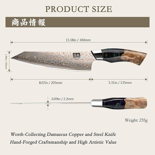 SHAN ZU Damascus Chef Knife 8 inch, Japanese Kitchen Knives Copper & Damascus Steel High Carbon 33 Layer Hand Forged Utility Knife Professional Sharp Carving Knife with Maple Wood Handle