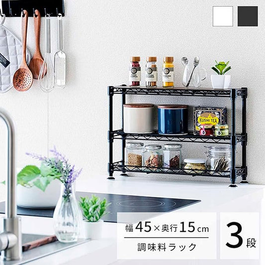 Doshisha CM4530-3WH Condiment Rack, Spice Rack, Mini Rack, Under Sink, White, Width 17.7 x Depth 4.7 x Height 11.8 inches (45 x 12 x 30 cm)