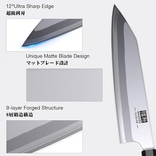 SHAN ZU 8 Inch Japanese Chef Knife, 9 Layers 10Cr15MoV High Carbon Steel Professional Kitchen Knife, Sharp Cooking Knife with Ergonomic Red Sandalwood Handle, Meat Cutting Sashimi Kiritsuke Knife