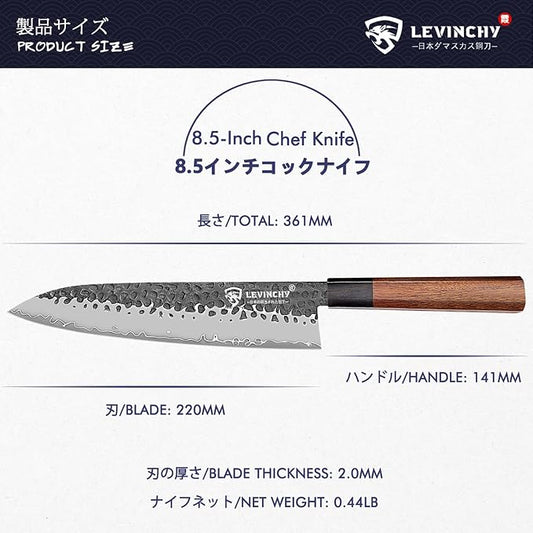 8 inch Japanese Gyuto Chef Knife, 440C Japanese Damascus Steel, Ultra-durable Steel with Superior Blade Retention, Professional Hand Forged Cooking Knife, Professional Chefs and Home Cooks