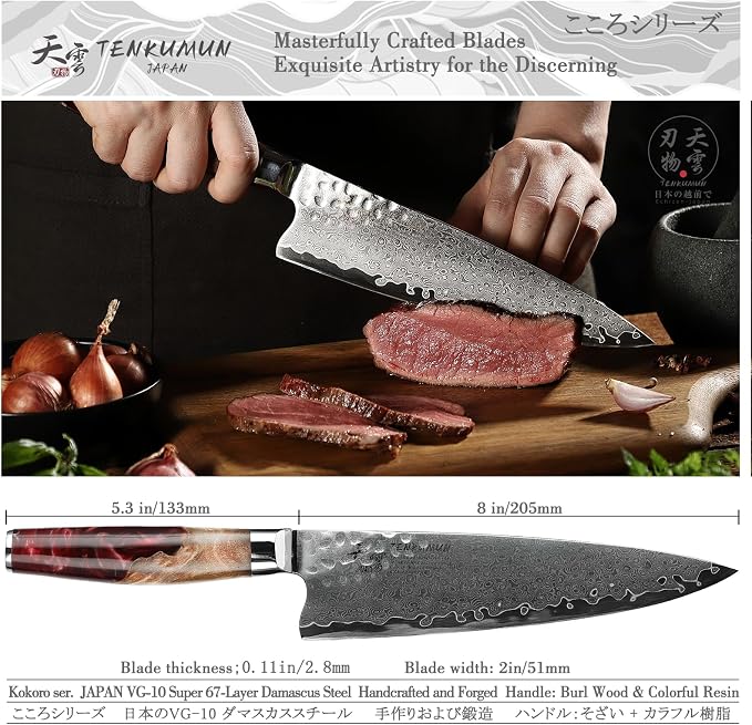 Japanese Gyutou Pro. Handcrafted 8 inch Chef Knife Handmade Forged Knife Japan VG-10 MAX Damascus Steel -Kokoro ser. with Wood Handle