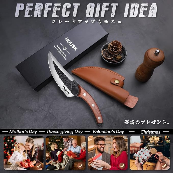 Huusk Chef Knives with Sheath, Hand Forged Viking Knife, Japanese Butcher Knife, Cool Caveman Knives for Kitchen and Outdoor Camping, Gift for Men and Women