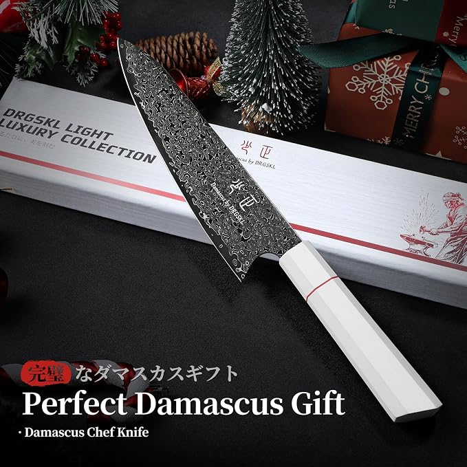 DRGSKL Damascus Chef Knife 8 Inch - VG10 Kitchen Knife for Meat Cutting - Japanese G10 Handle - Sharp Cooking Knives for Vegetables and Fruit - with Gift Box