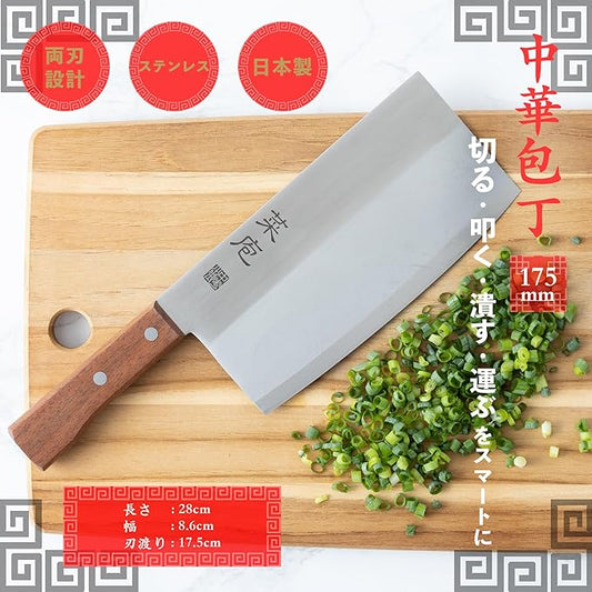 Kai KAI AB5523 Chinese Knife, 6.9 inches (175 mm), Made in Japan, Easy to Clean
