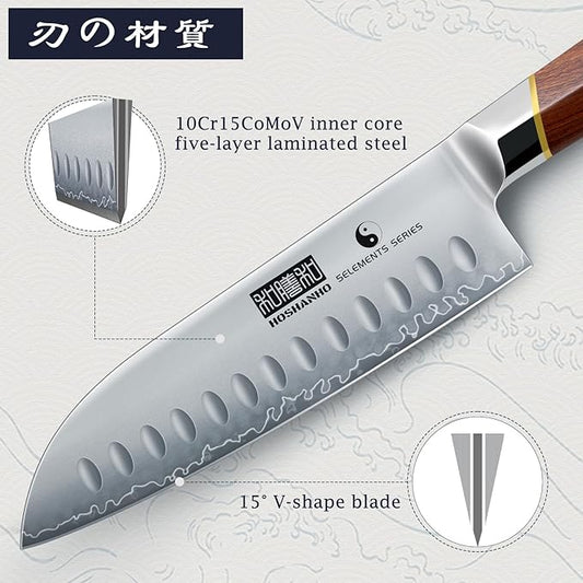 HOSHANHO 7 Inch Santoku Knife,Professional Japanese High Carbon Steel Chef Knife, Razor Sharp Kitchen Knife with Ergonomic Red Sandal Wooden Handle - Gift Box