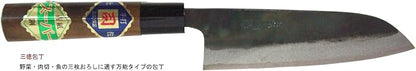 Tosa Knife Knives Black Hammered Santoku Super Steel 150 mm
