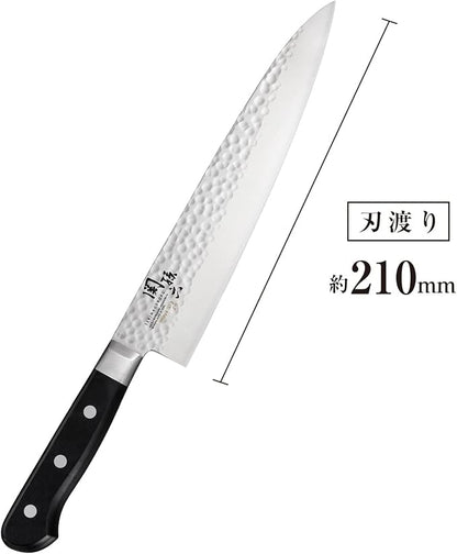 Kai Corporation AB5460 Kaijiri Gyutou Knife, Imayo Hammered 8.3 inches (210 mm), Made in Japan