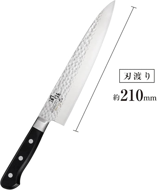 Kai Corporation AB5460 Kaijiri Gyutou Knife, Imayo Hammered 8.3 inches (210 mm), Made in Japan