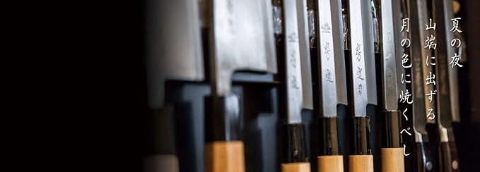 TOSHU 105 mm (4.13 inch) Pointed Carving Knife, Manually Sharpened Japanese Kitchen Knife Produced Utilizing Japanese Sword-Making Techniques - Damascus Pattern