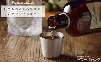 Yoshikawa YJ3329 Izakaya GOODS Whiskey Measuring Cup, Silver