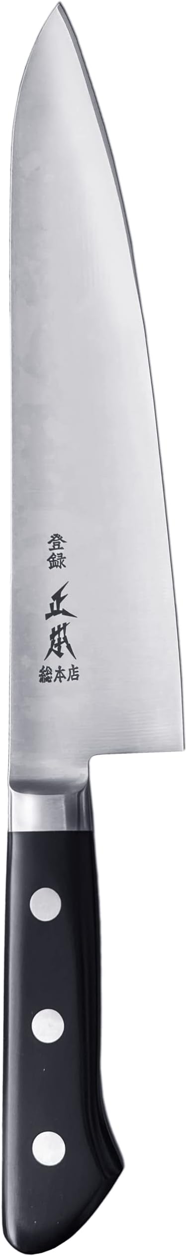 MASAMOTO VG Japanese Chef Knife 8.3" (210mm) Gyuto Professional Chef's Knife, Ultra Sharp Japanese Stainless Steel Blade, Duracon Handle, Made in JAPAN
