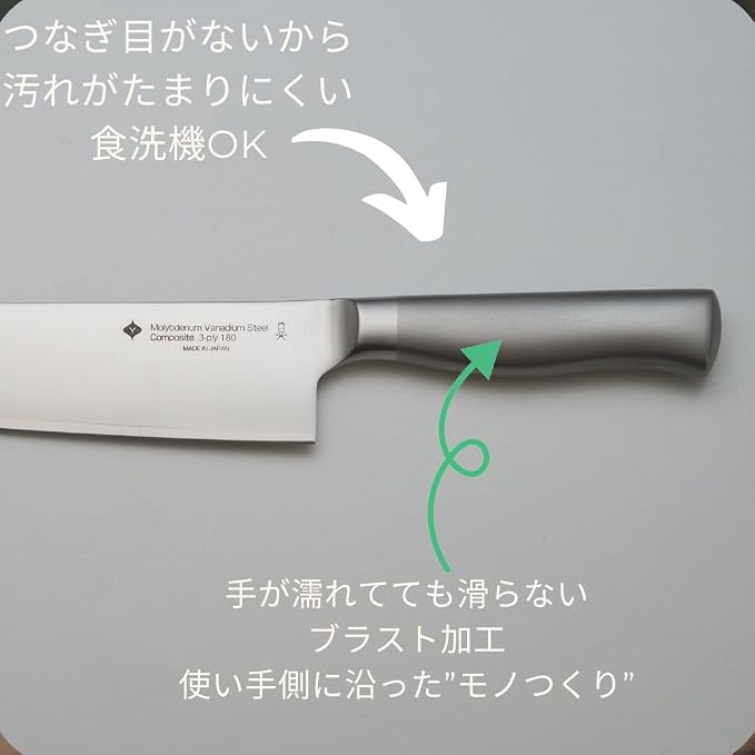 Sori Yanagi Kitchen knife 18cm (Japan Import)