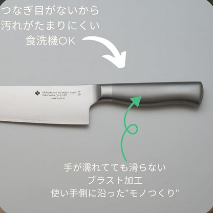 Sori Yanagi Kitchen knife 18cm (Japan Import)