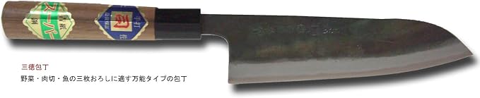 Tosa Knife Knives Black Hammered Santoku Super Steel 165 mm