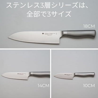 Sori Yanagi Kitchen knife 18cm (Japan Import)