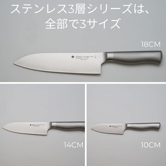 Sori Yanagi Kitchen knife 18cm (Japan Import)