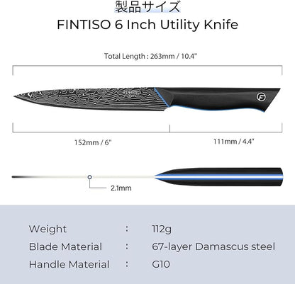 FINTISO Damascus Chef Knife 6 inch, Petty Knife in 67-Layer Damascus Steel, Ultra Sharp Japanese Kitchen Utility Knives with Ergonomic G10 Handle - Zeus Series