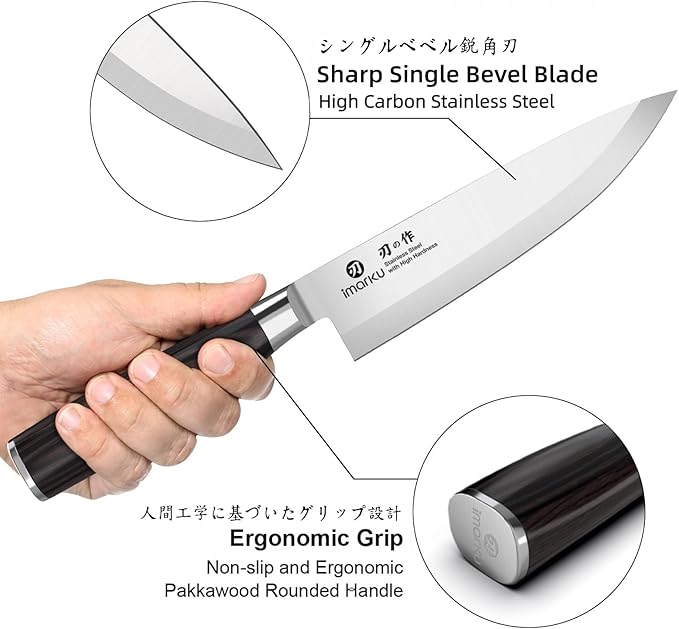 imarku Chef Knife 8-Inch Pro Japanese Kitchen Knife High-Carbon Stainless Steel Paring Knife Ergonomic Handle Rasor Sharp Single-Bevel Edge Gift for Men and Father's Day