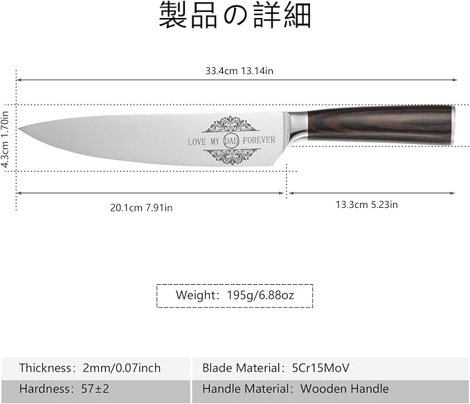 Gifts for Dad Men, 8 Inch Chef Knife for Fathers Day Dad Gifts, Japanese 5cr15mov Kitchen Gyuto Chef Knives Set with Sheath, Ideal Valentines Gift for Dad