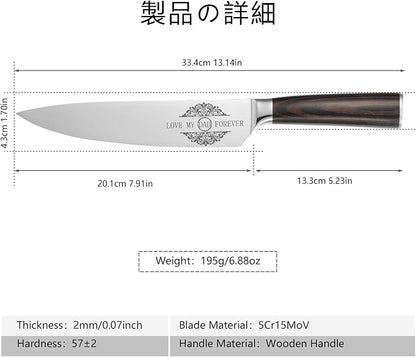 Gifts for Dad Men, 8 Inch Chef Knife for Fathers Day Dad Gifts, Japanese 5cr15mov Kitchen Gyuto Chef Knives Set with Sheath, Ideal Valentines Gift for Dad