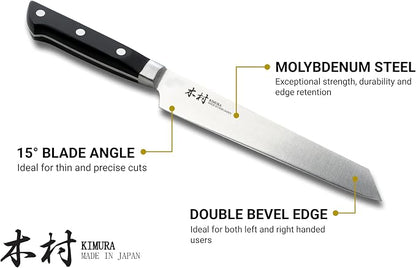 Kimura Sushi Knife, [Made in Japan], 8 inch Professional Chef Knife, Ultra Sharp High Carbon Molybdenum Stainless Steel Kitchen Knives, Chefs Knives with Ergonomic Handle - Japanese Sashimi
