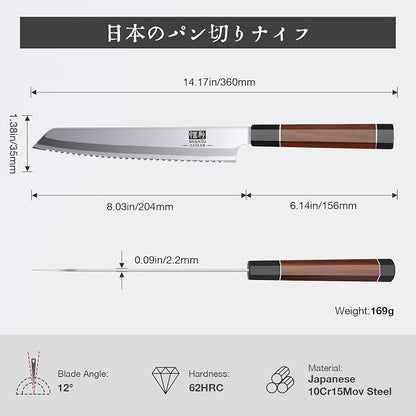 SHAN ZU 8 Inch Japanese Bread Knife, 9 Layers 10Cr15MoV High Carbon Steel Bread Knives for Homemade Bread, Sharp Sourdough Bread Knives Sashimi Knives, Long Serrated Bread Sashimi Knife