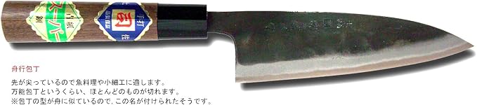 Tosa Knife Knives Black Hammered 舟行 Knife Super Steel 150 mm