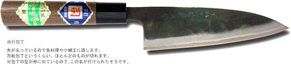 Tosa Knife Knives Black Hammered 舟行 Knife Super Steel 150 mm