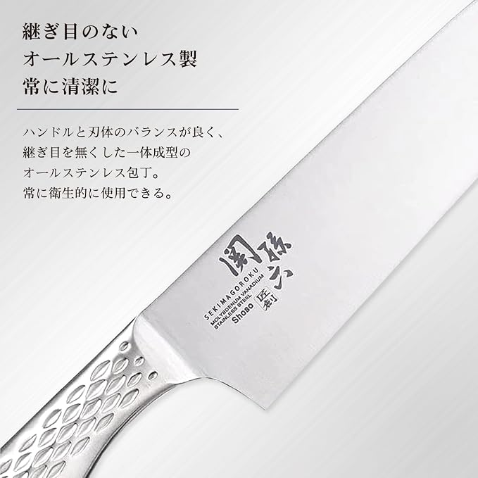 kaigroup A shell seal Seki Magoroku six kitchen knives (Pettina, 120㎜) (AB-5163)