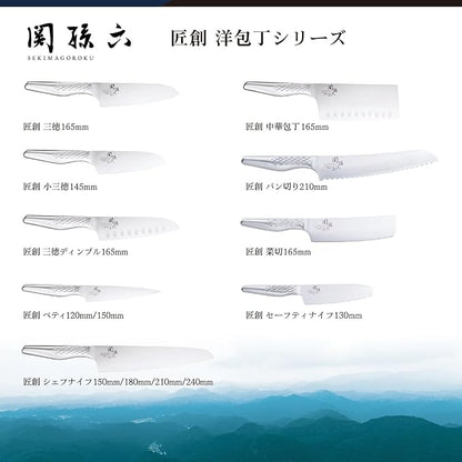 A shell seal Seki Magoroku six kitchen knives (Chef Knife, 210mm)