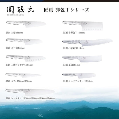 kaigroup A shell seal Seki Magoroku six kitchen knives (Pettina, 120㎜) (AB-5163)