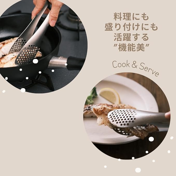 Sori Yanagi Stainless Steel Tongs