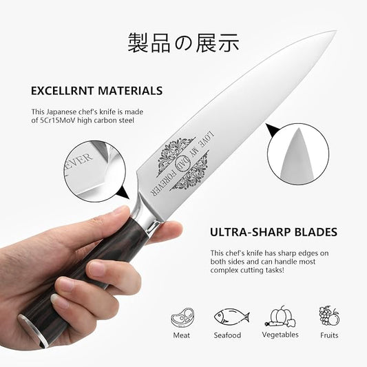 Gifts for Dad Men, 8 Inch Chef Knife for Fathers Day Dad Gifts, Japanese 5cr15mov Kitchen Gyuto Chef Knives Set with Sheath, Ideal Valentines Gift for Dad