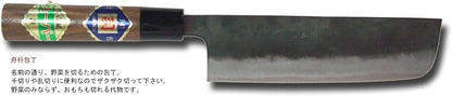 Tosa Knife Knives Black Hammered usubabocho Super Steel 165 mm