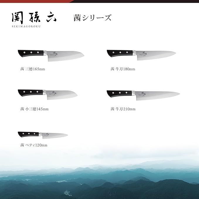 Kai KAI AE2907 Gyuto Knife Seki Magoroku Akane 7.1 inches (180 mm), Made in Japan, Dishwasher Safe, Easy Care