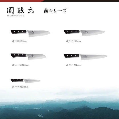 Kai KAI AE2907 Gyuto Knife Seki Magoroku Akane 7.1 inches (180 mm), Made in Japan, Dishwasher Safe, Easy Care