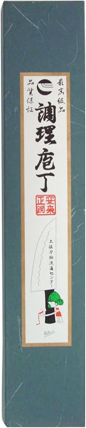 Tosa Knife Knives Black Hammered usubabocho Super Steel 165 mm