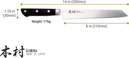 Kimura Sushi Knife, [Made in Japan], 8 inch Professional Chef Knife, Ultra Sharp High Carbon Molybdenum Stainless Steel Kitchen Knives, Chefs Knives with Ergonomic Handle - Japanese Sashimi
