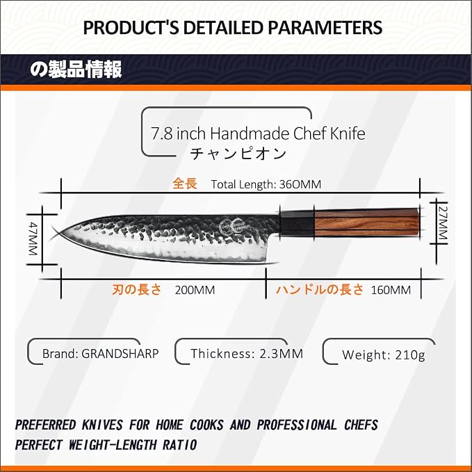 Grandsharp Chef Knife, 8 Inch Kitchen Knife, AUS10 Handmade Forged Pro Japanese Sharp High Carbon 3-layer Steel Meat Sushi Gyuto Cutting Chef's Cleaver-Wooden Sheath–Rosewood Handle