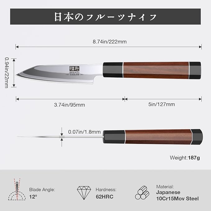 SHAN ZU 3.75 Inch Japanese Paring Knife, 9 Layers 10Cr15MoV High Carbon Steel Small Kitchen Knife, Ultra Sharp Fruit Sashimi Knife with Red Sandalwood Handle, Gifts for Women & Men